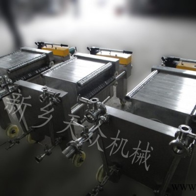 天众现货快盈官方网站板框式过滤机、葡萄皮压榨机板框精滤机