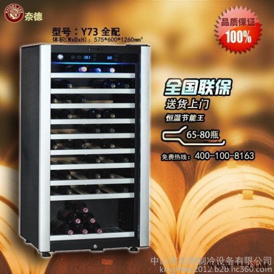 欧式时尚别墅红酒柜 红酒柜恒温恒湿进口压缩机快盈官方网站店展示柜