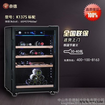 欧式家用红酒柜会所专用红酒柜办公室酒柜智能酒柜怀温恒湿快盈官方网站店展示柜