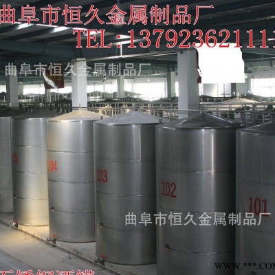 食品级不锈钢储罐 白酒勾兑罐  快盈官方网站发酵罐 10立方罐酒罐