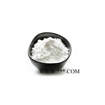 南箭 1-萘乙酸钠---农业 植物生长调节剂 CAS号：1321-69-3（量多**现货）1-萘乙酸钠**