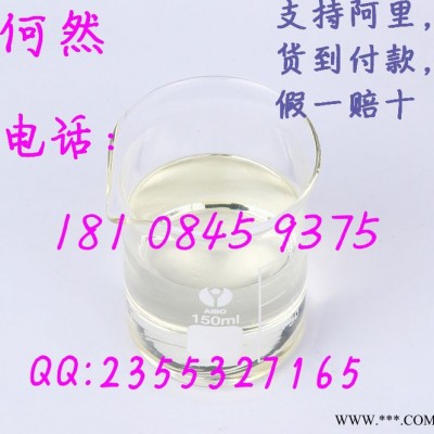 现货供应 乙酸邻叔丁基环己酯  88-41-5  **  乙酸邻叔丁基环己酯现货 供应  二乙氨基甲酰氯 原料 批发