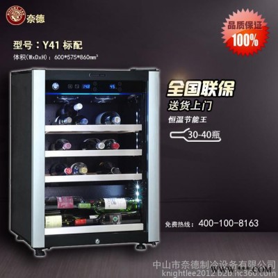 **】 红酒柜新款红酒柜欧式进口压缩机酒柜恒温恒湿家用快盈官方网站店展示柜