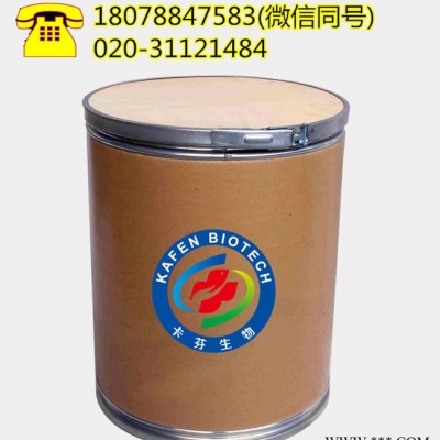 供应   三乙酯  99%  cas：104-55-2  广东生产厂家现货供应 乙酰**价格