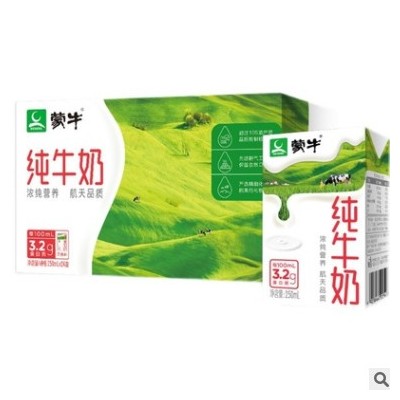 蒙牛纯牛奶250ml*24盒 全脂整箱批发学生优质营养早餐奶代发