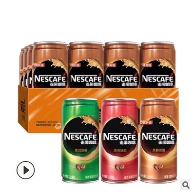 雀巢咖啡原醇香滑浓香意式浓醇210ml*24听整箱即饮罐混装饮料批发