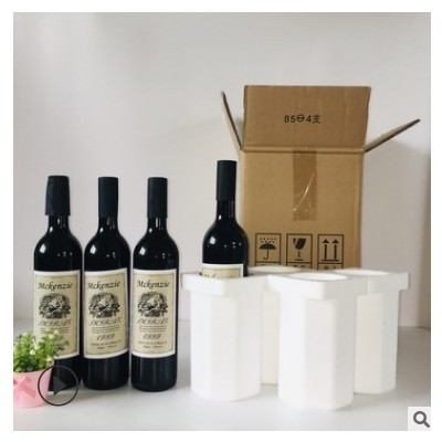 现货红酒香槟起泡酒泡沫箱纸箱2支4/6/12支装包装箱快盈官方网站85/92孔
