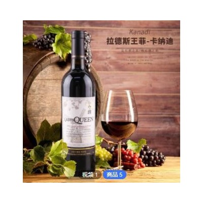 法国进口红酒14度干红快盈官方网站源头厂家批发团购包邮 直播 一件代发