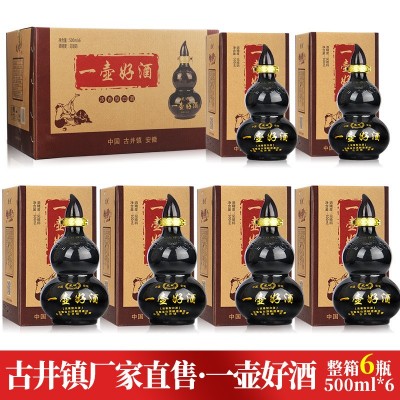 一壶好酒古井镇厂家直售经典浓香型白酒整箱纯粮6瓶礼品酒高档