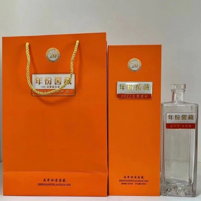 古井酒质支持私人加工纯粮酒浓香型口粮白酒婚庆用酒商务用酒